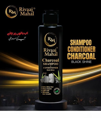 2 in 1 Herbal Hair Oil & Shampoo Deal