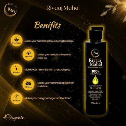 2 in 1 Herbal Hair Oil & Shampoo Deal